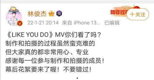 林俊杰贴吧爆料视频,揭秘歌手背后的故事与心路历程 第2张 林俊杰贴吧爆料视频,揭秘歌手背后的故事与心路历程 第2张