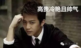 邓超吃瓜爆料视频大全最新,娱乐圈幕后真相大揭秘  第2张