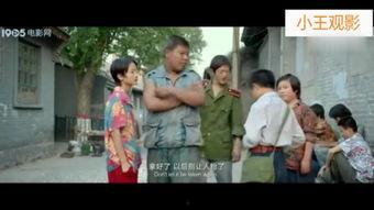 小霸王在线观看,带你穿越时光的电子游戏之旅 第1张 小霸王在线观看,带你穿越时光的电子游戏之旅 第1张