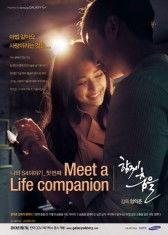 最新电影在线观看免费,在线观影新体验 第2张 最新电影在线观看免费,在线观影新体验 第2张