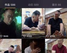 抖音网红正能量吃瓜,传递网络清朗正能量 第3张 抖音网红正能量吃瓜,传递网络清朗正能量 第3张