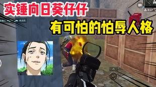 武帝主播爆料了吗视频播放,视频播放背后的惊人真相 第3张 武帝主播爆料了吗视频播放,视频播放背后的惊人真相 第3张