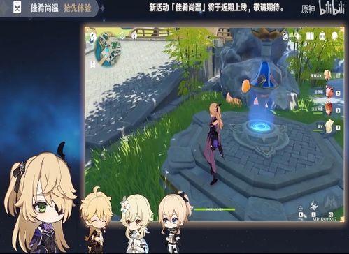 原神官方最新爆料,神秘角色登场,探索未知领域! 第2张 原神官方最新爆料,神秘角色登场,探索未知领域! 第2张