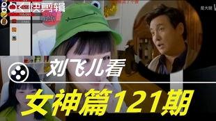 主播看百战水门爆料视频,主播深度解析幕后真相 第3张 主播看百战水门爆料视频,主播深度解析幕后真相 第3张