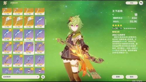 原神最新爆料资讯,神秘角色登场，探索未知领域！