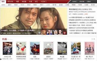 日本高清视频在线观看网站,畅享视听盛宴的秘密通道  第2张