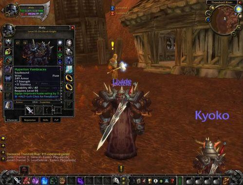 怀旧服最新爆料,探寻经典魔兽世界背后的传奇故事 第2张 怀旧服最新爆料,探寻经典魔兽世界背后的传奇故事 第2张