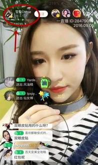 赵华为前女友爆料视频,视频曝光惊人真相！”