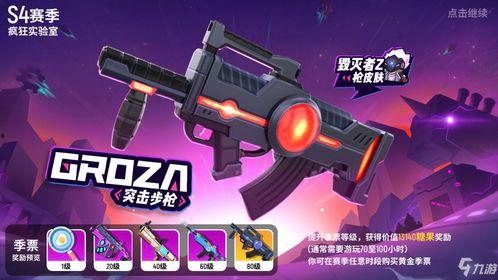 香肠派对最新爆料劳动节,全新活动爆料,欢乐无限! 第3张 香肠派对最新爆料劳动节,全新活动爆料,欢乐无限! 第3张