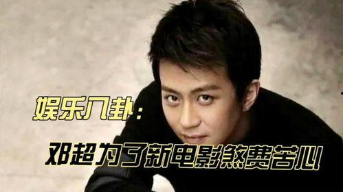 王鹤棣娱乐八卦爆料视频,揭秘明星幕后故事 第3张 王鹤棣娱乐八卦爆料视频,揭秘明星幕后故事 第3张