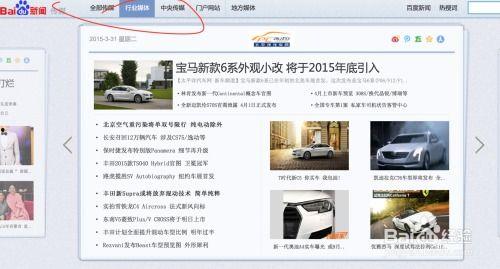 热点爆料新闻媒体是什么,揭秘热点爆料背后的媒体真相 第3张 热点爆料新闻媒体是什么,揭秘热点爆料背后的媒体真相 第3张
