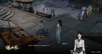 逆水寒新瓜最新爆料视频,剧情反转再掀热议高潮 第3张 逆水寒新瓜最新爆料视频,剧情反转再掀热议高潮 第3张